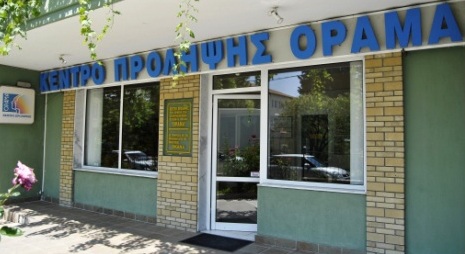 Σεμινάριο για μέλλουσες μητέρες το νέο έτος στην Έδεσσα